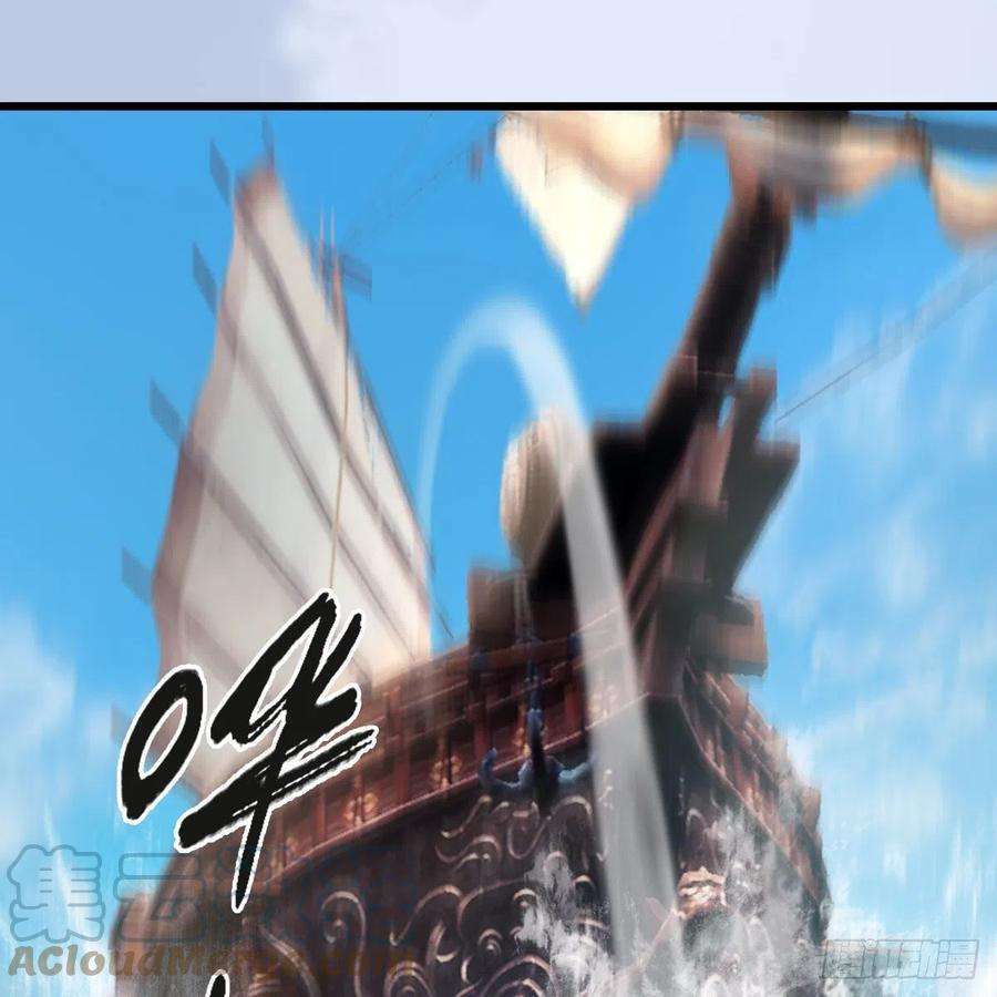 堕玄师550话：被擒