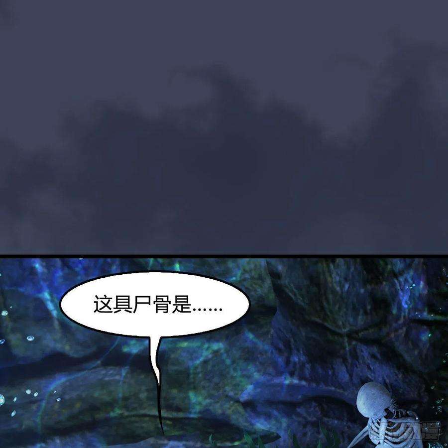 堕玄师552话：你听说过自由吗