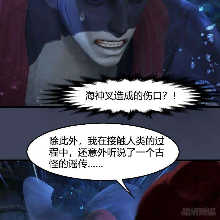 堕玄师552话：你听说过自由吗
