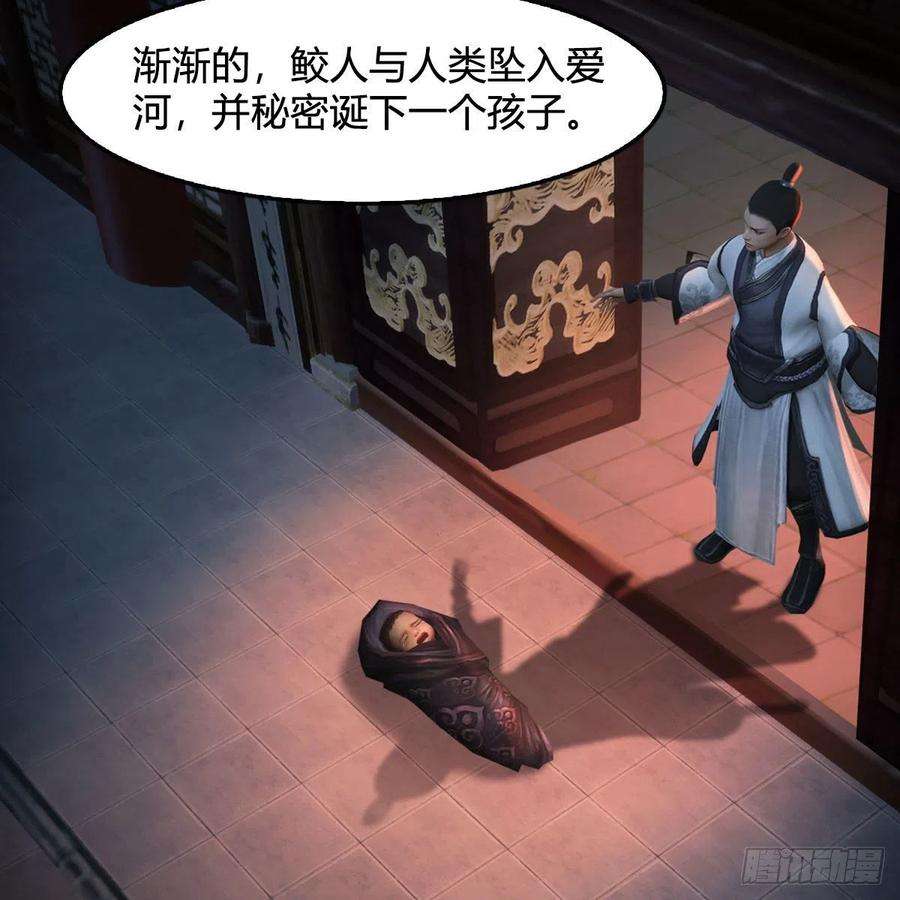 堕玄师552话：你听说过自由吗