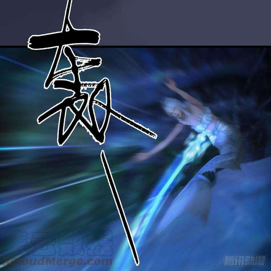 堕玄师552话：你听说过自由吗