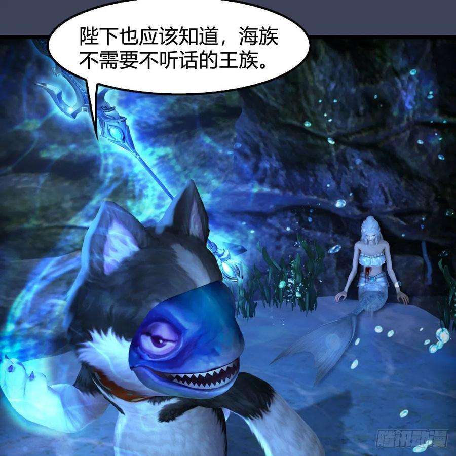 堕玄师552话：你听说过自由吗