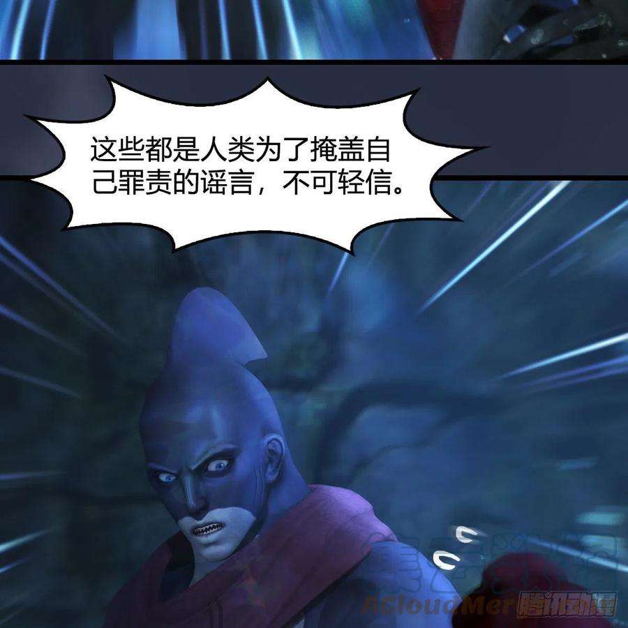 堕玄师552话：你听说过自由吗