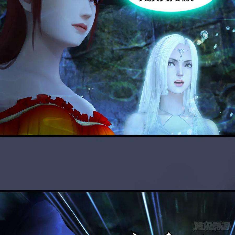 堕玄师552话：你听说过自由吗