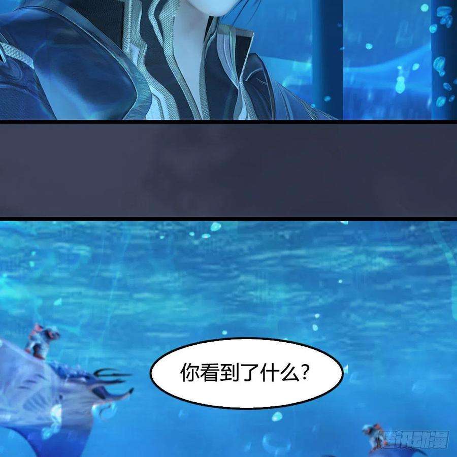 堕玄师552话：你听说过自由吗