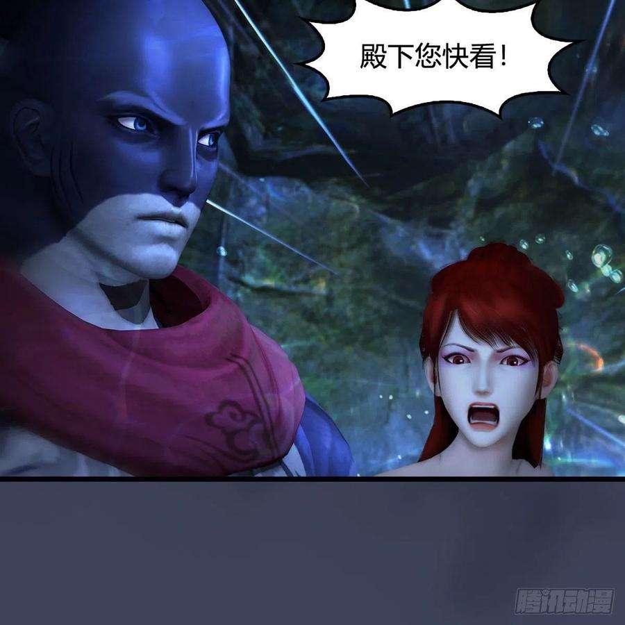 堕玄师552话：你听说过自由吗