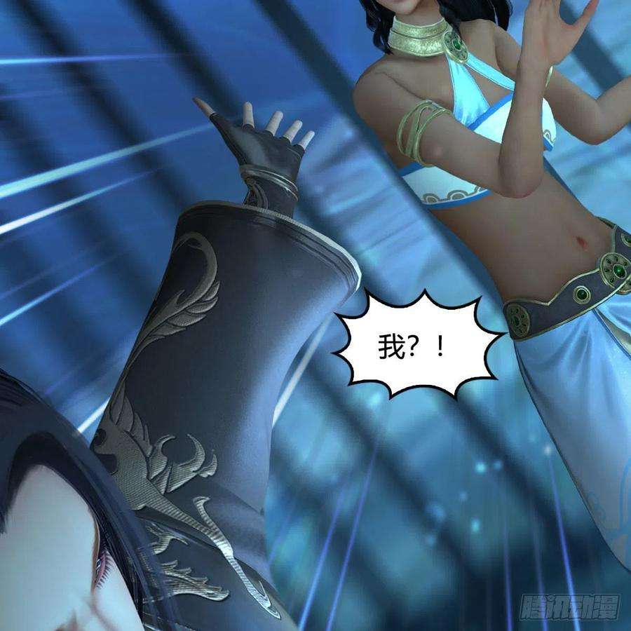 堕玄师552话：你听说过自由吗