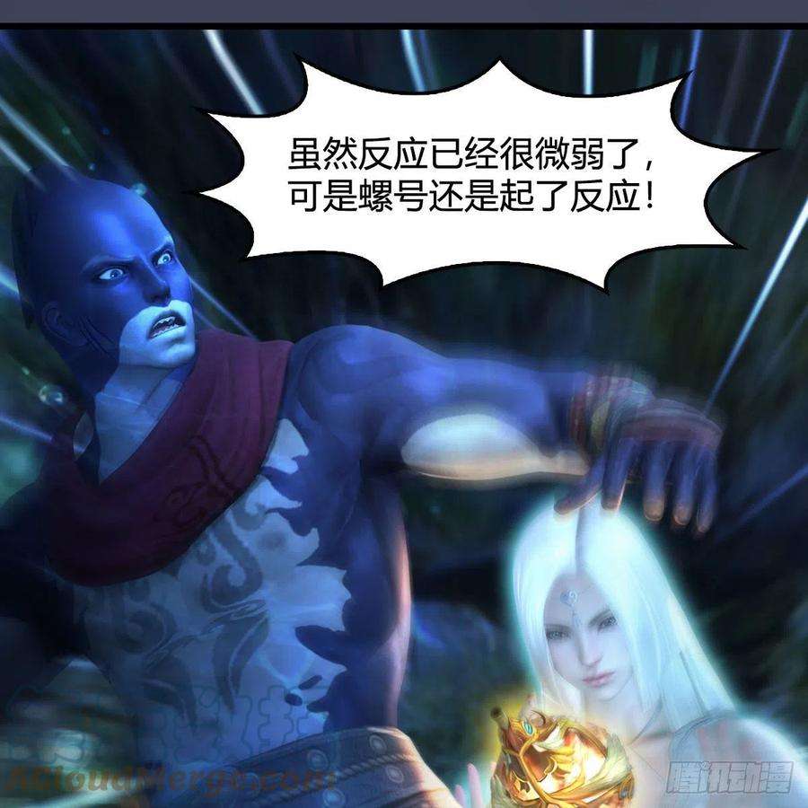 堕玄师552话：你听说过自由吗