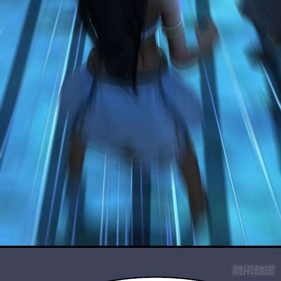 堕玄师553话：身份暴露