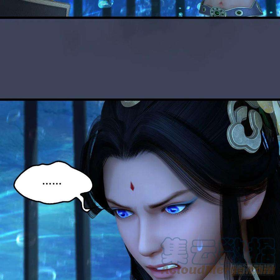 堕玄师553话：身份暴露