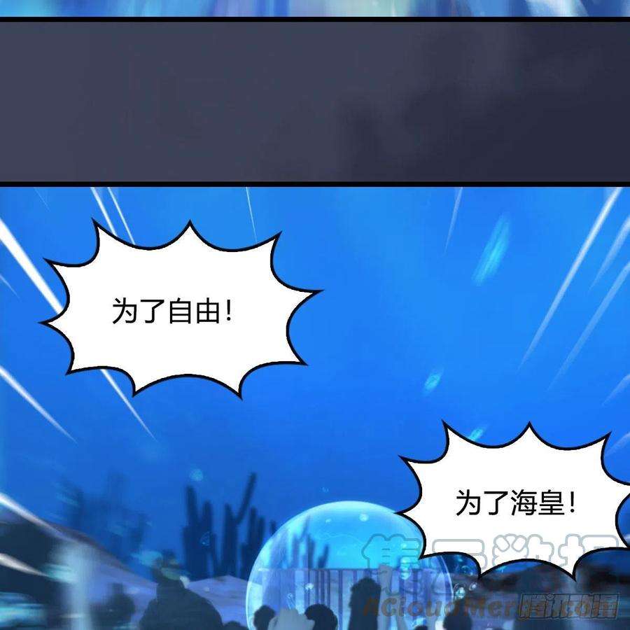 堕玄师553话：身份暴露