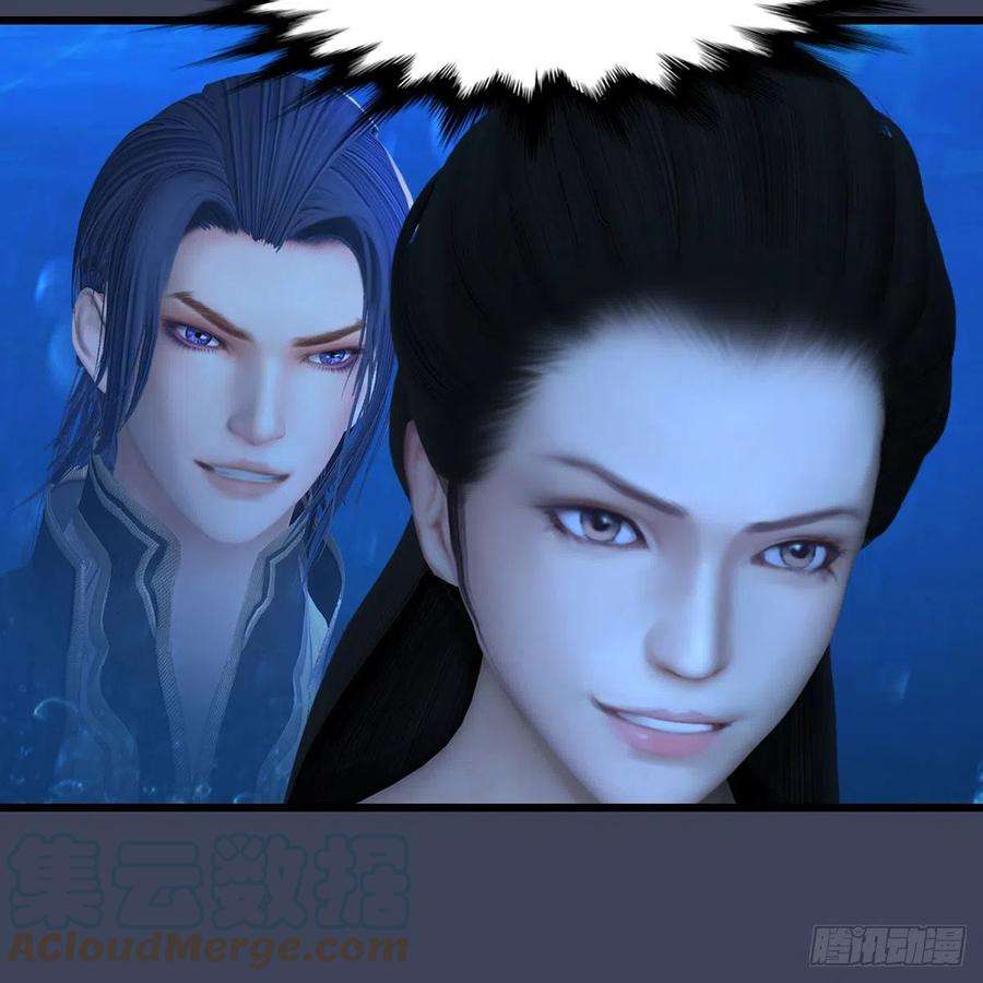 堕玄师553话：身份暴露