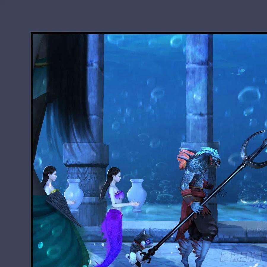 堕玄师553话：身份暴露