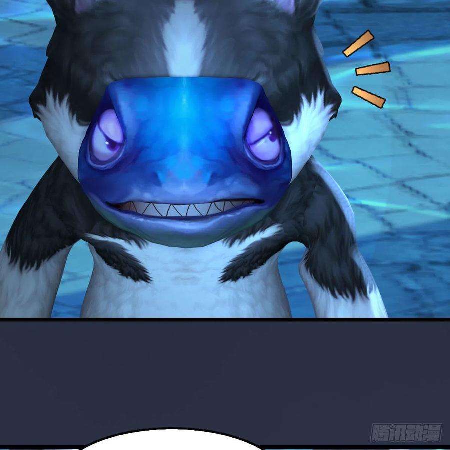 堕玄师553话：身份暴露