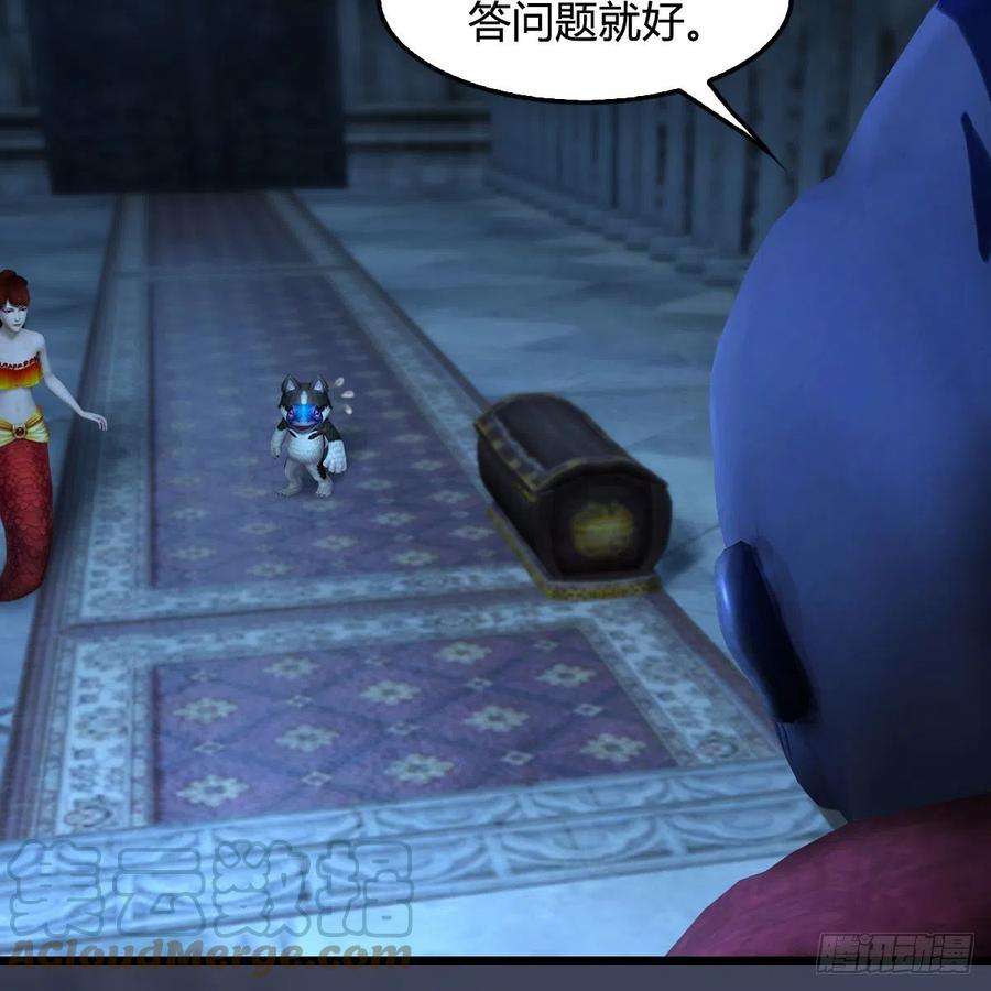 堕玄师553话：身份暴露