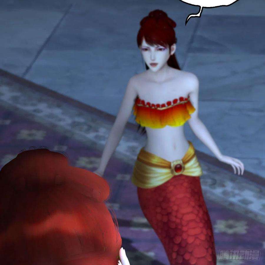 堕玄师553话：身份暴露