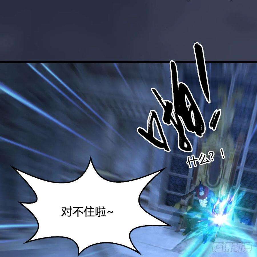 堕玄师554话：战将起