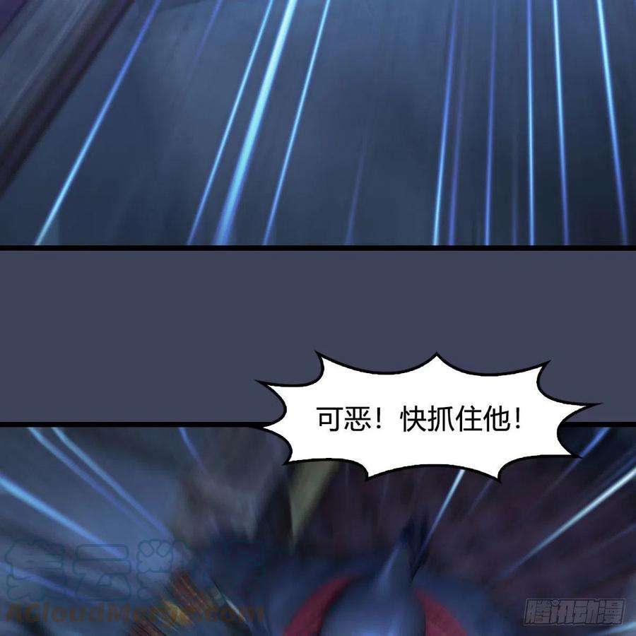 堕玄师554话：战将起