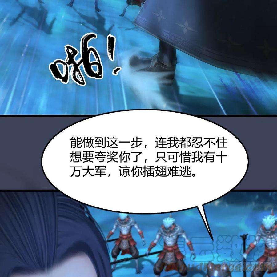 堕玄师554话：战将起