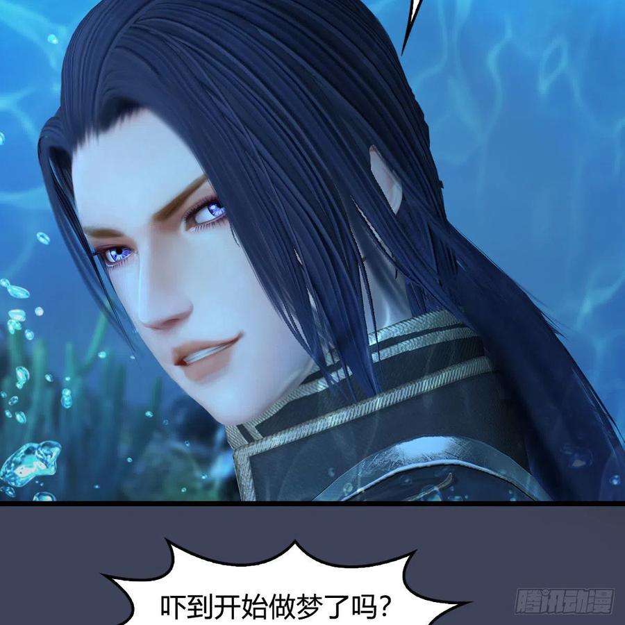 堕玄师554话：战将起