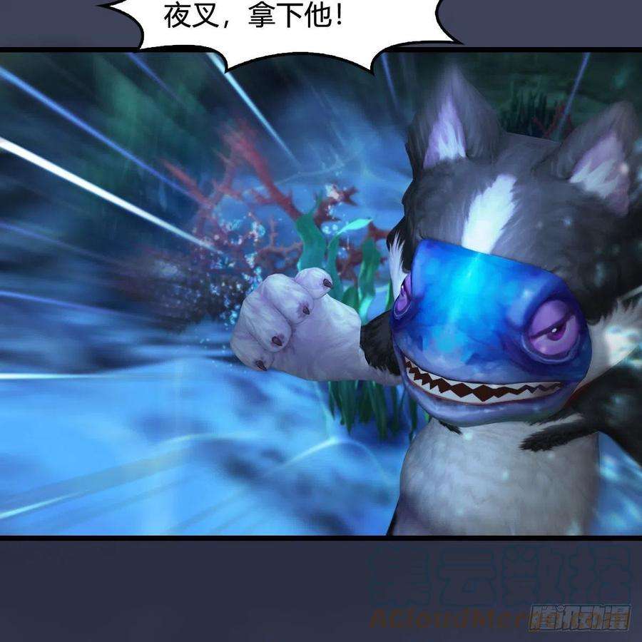 堕玄师554话：战将起