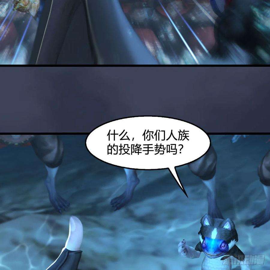 堕玄师554话：战将起