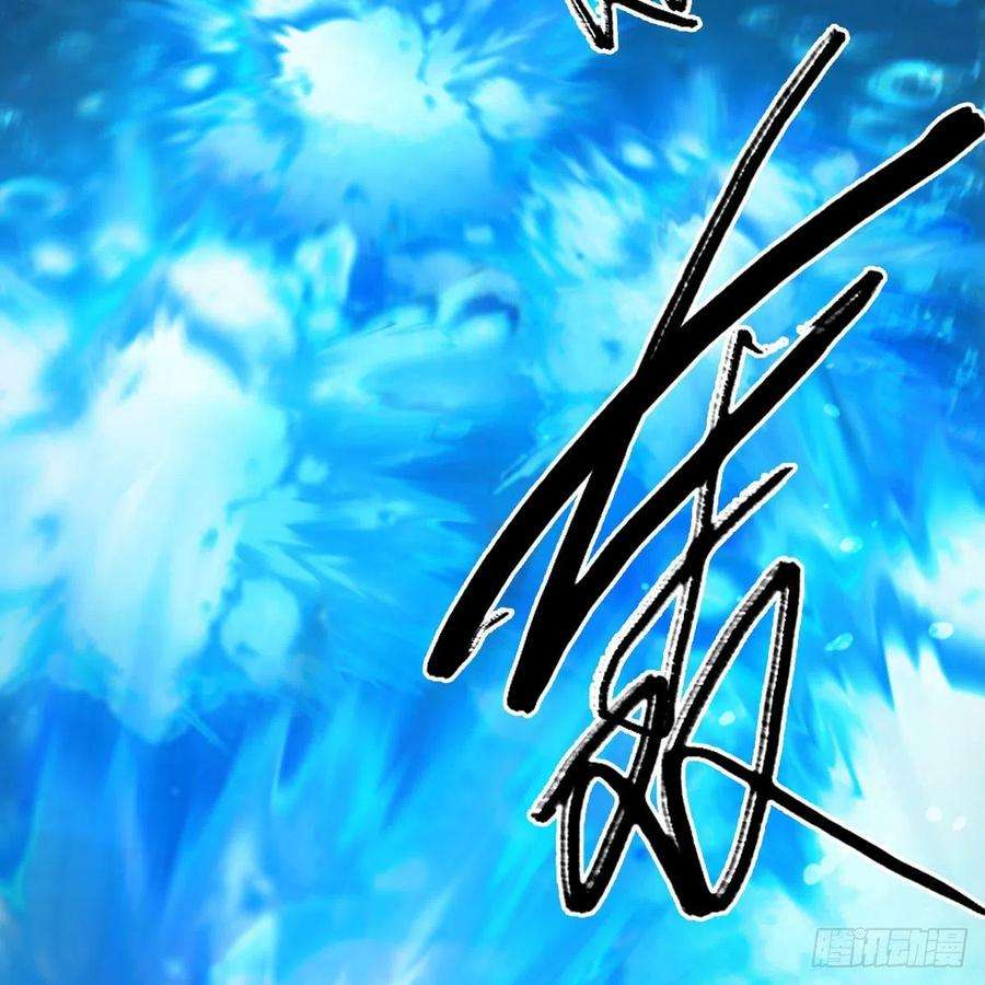 堕玄师554话：战将起