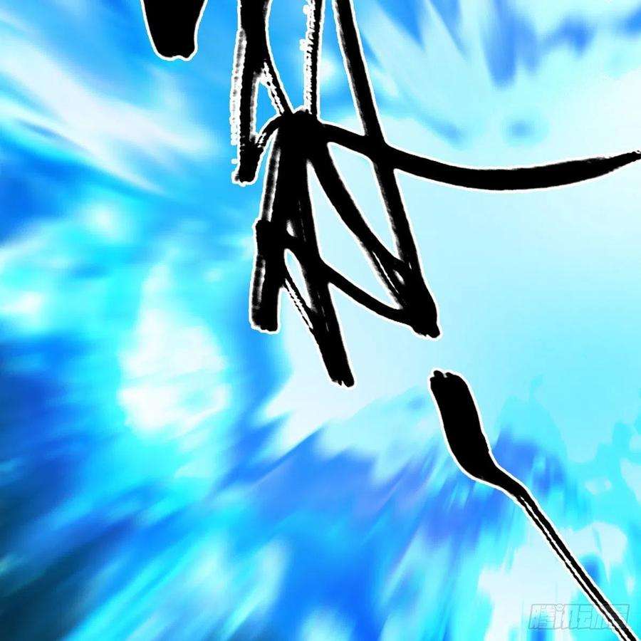 堕玄师554话：战将起