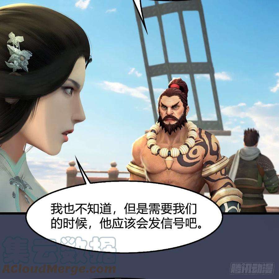 堕玄师554话：战将起