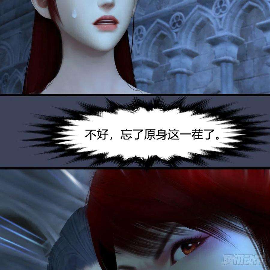 堕玄师554话：战将起