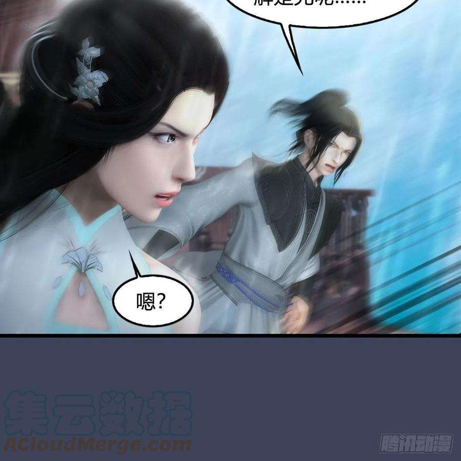 堕玄师554话：战将起