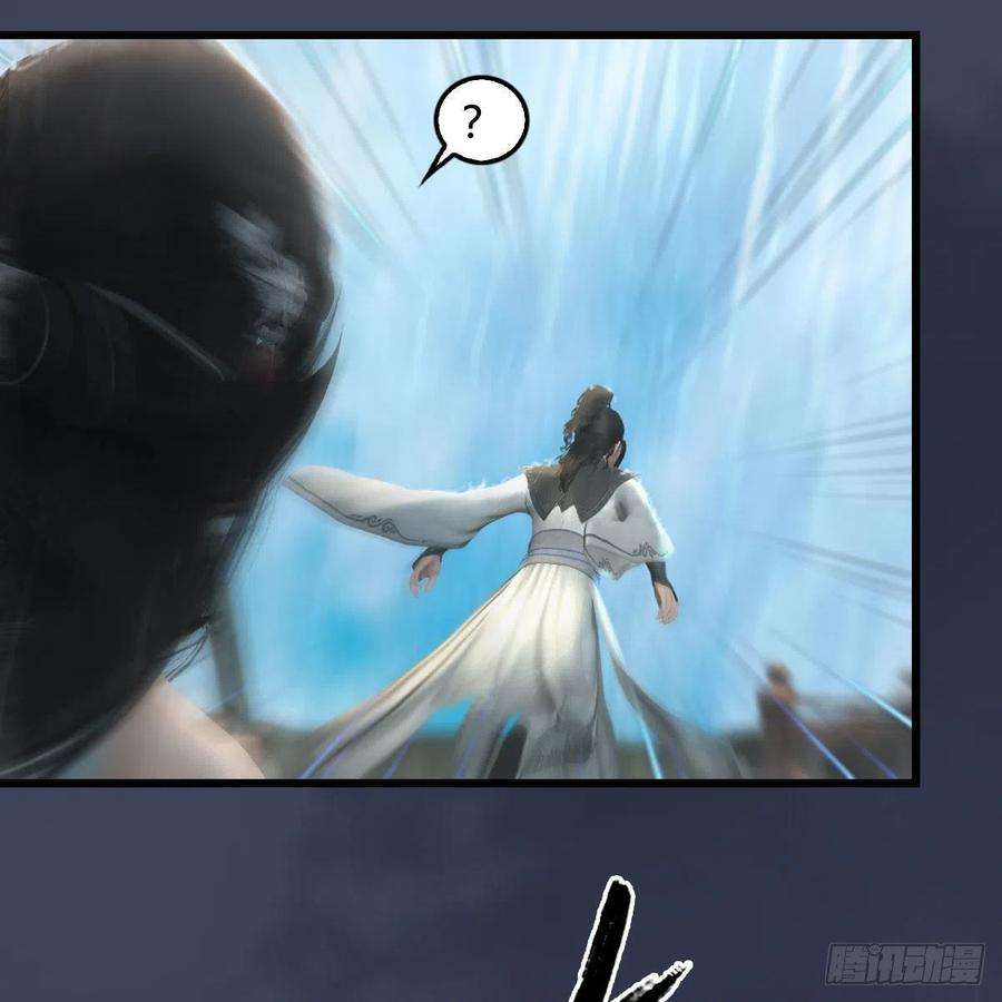 堕玄师554话：战将起