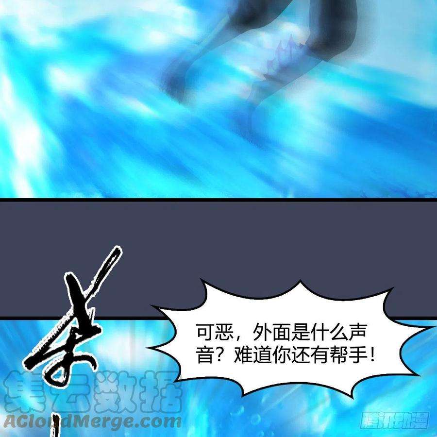 堕玄师554话：战将起