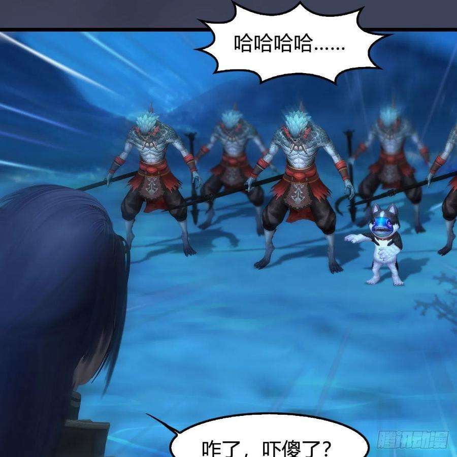 堕玄师554话：战将起
