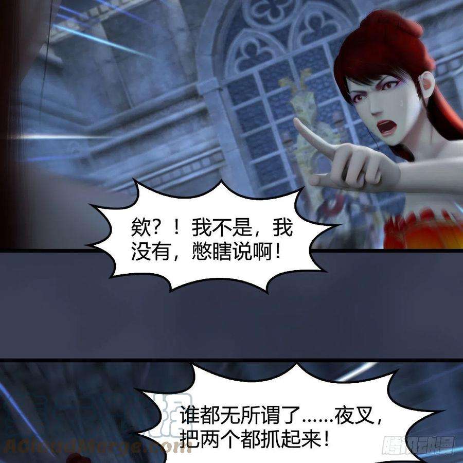 堕玄师554话：战将起