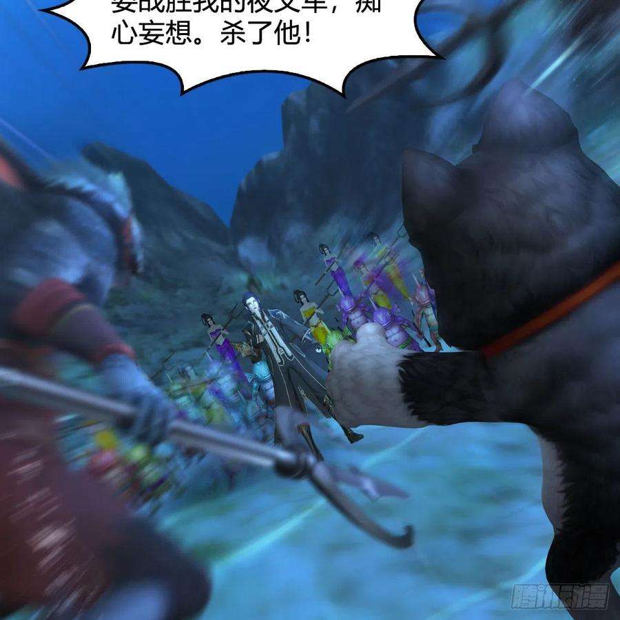 堕玄师554话：战将起