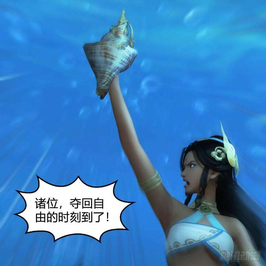 堕玄师554话：战将起