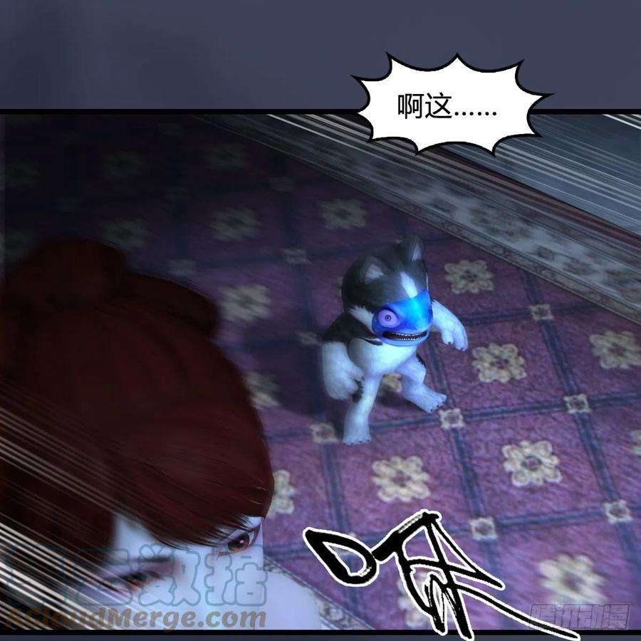 堕玄师554话：战将起