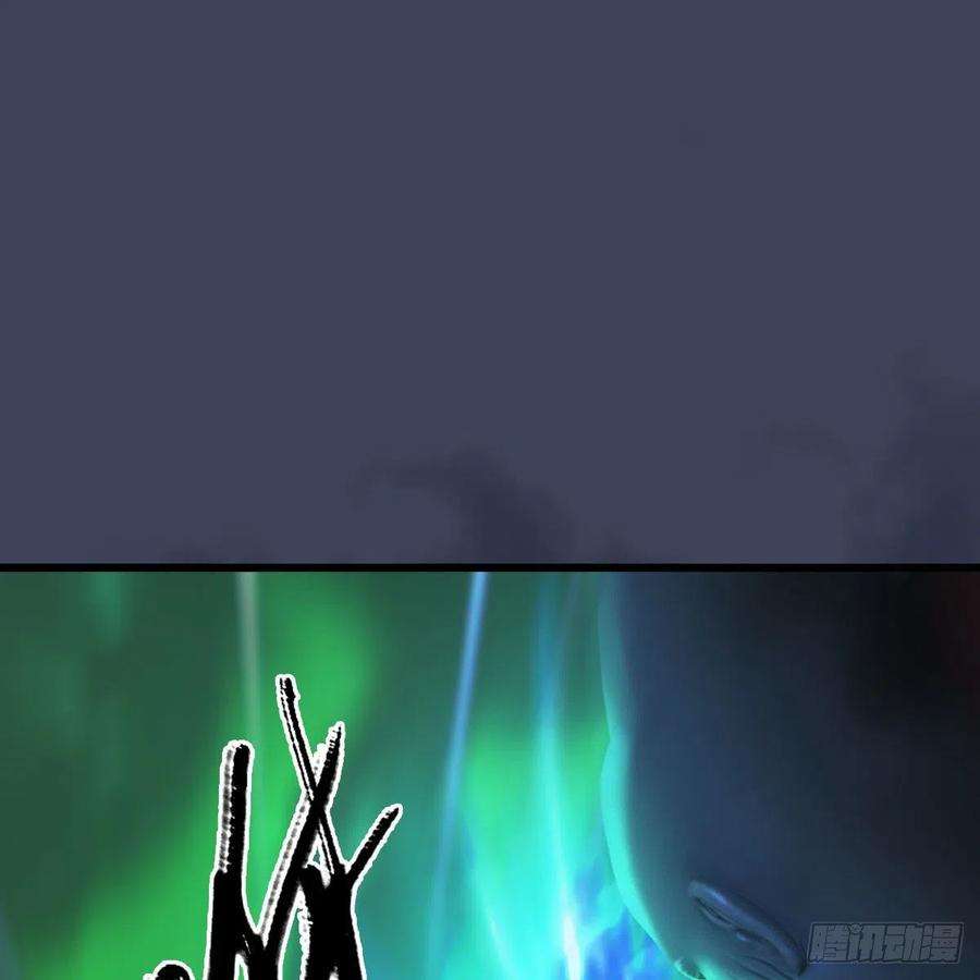 堕玄师557话：海皇