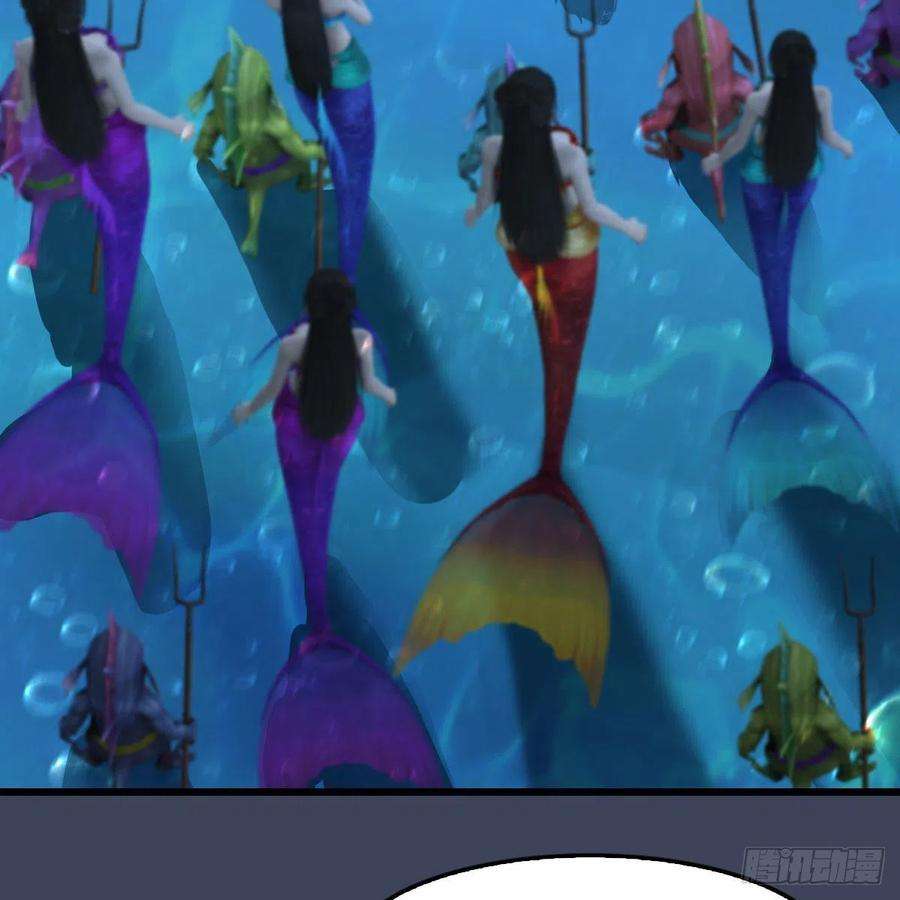 堕玄师558话：新任务