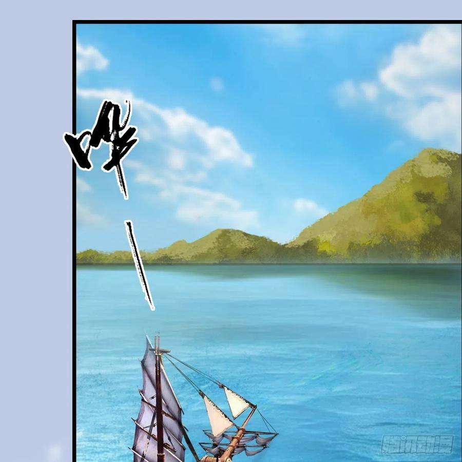 堕玄师559话：鹰妖拦截