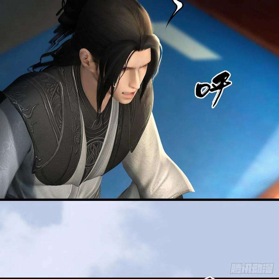 堕玄师559话：鹰妖拦截