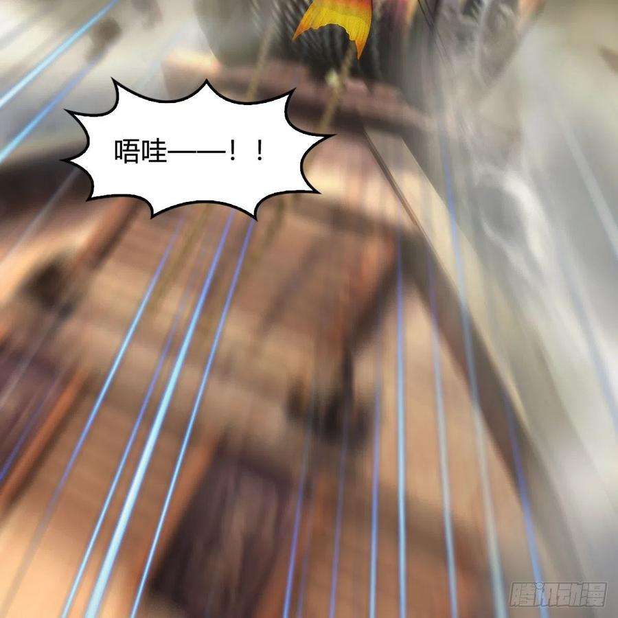 堕玄师559话：鹰妖拦截