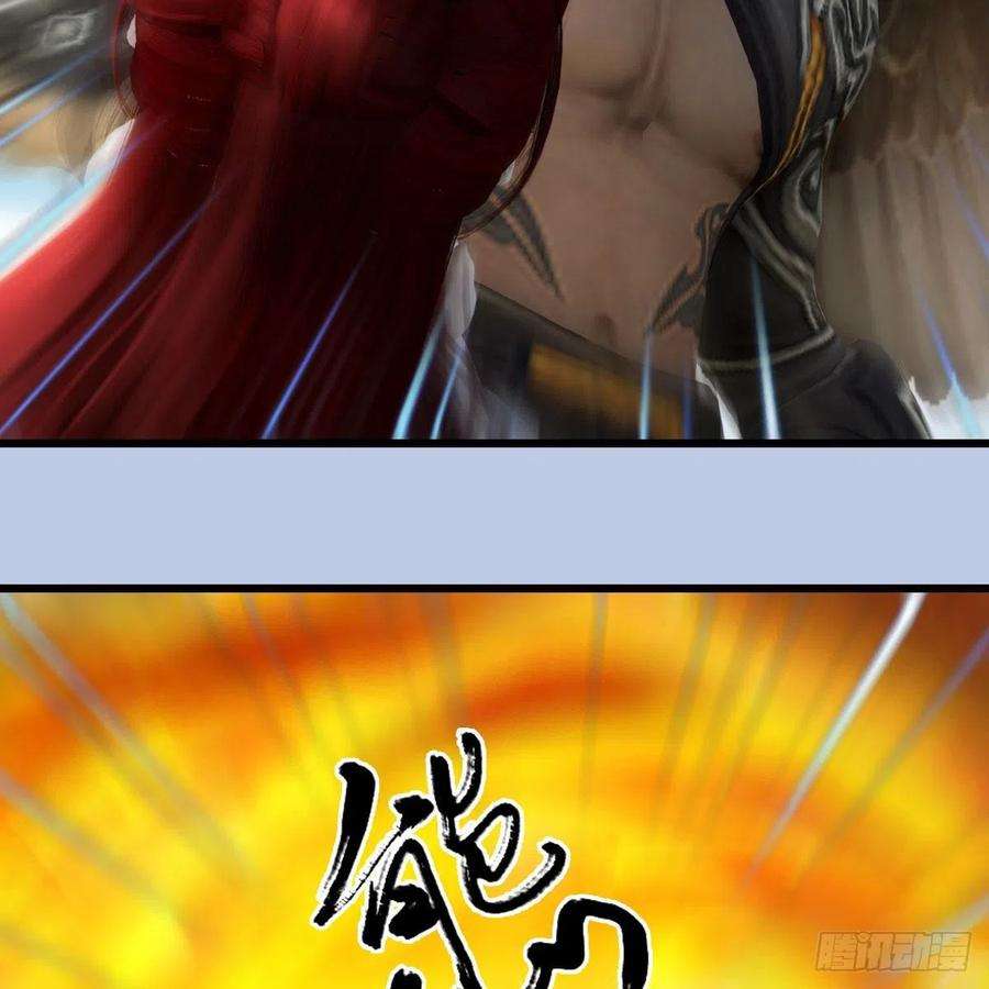 堕玄师559话：鹰妖拦截
