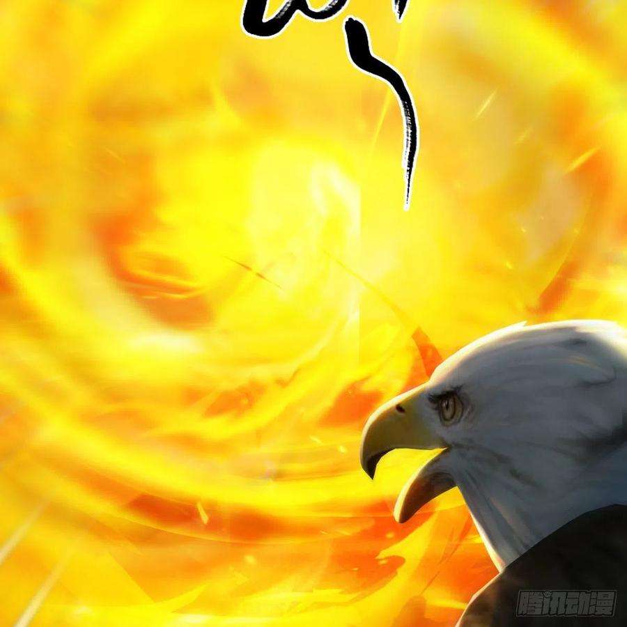 堕玄师559话：鹰妖拦截