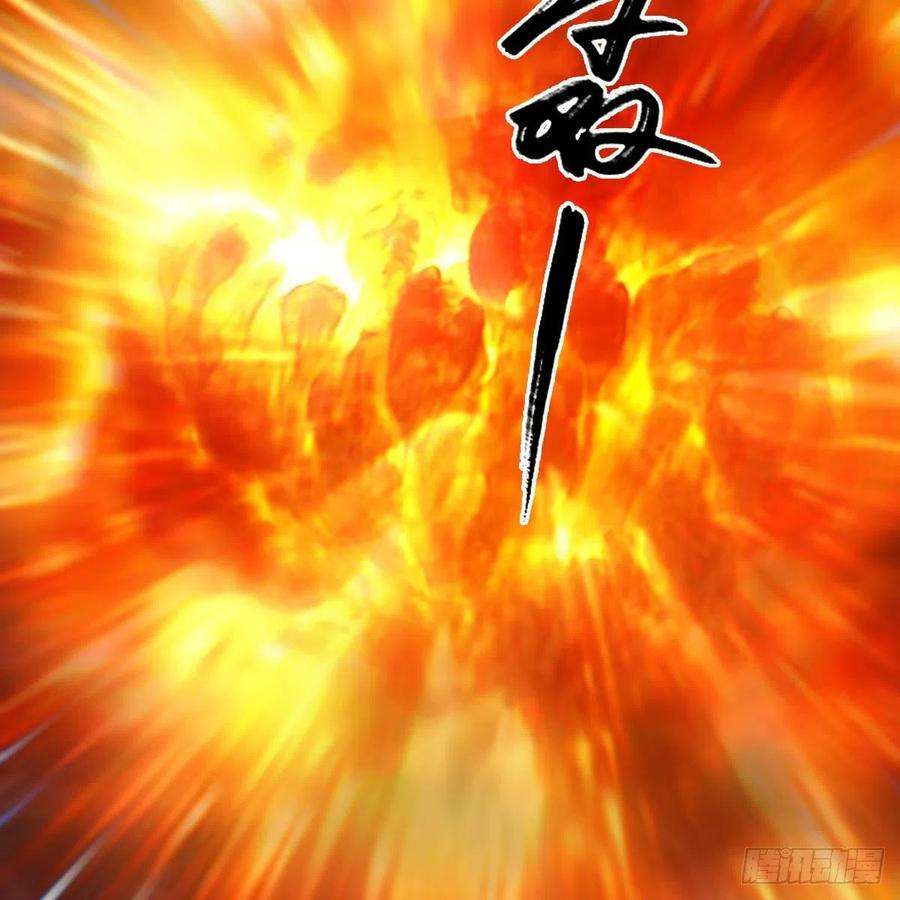 堕玄师559话：鹰妖拦截