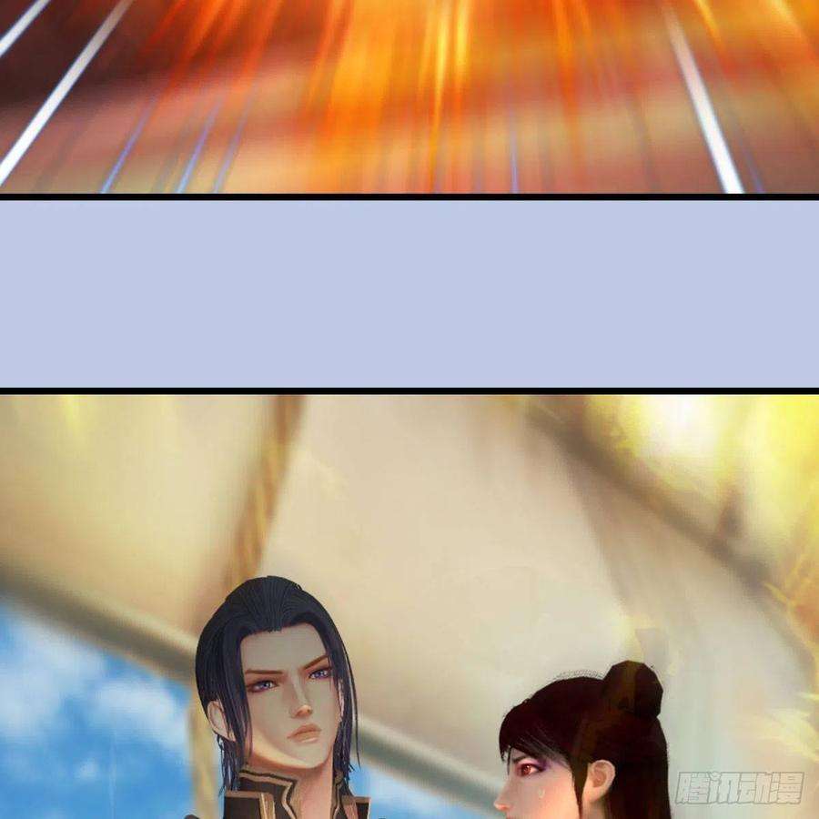 堕玄师559话：鹰妖拦截