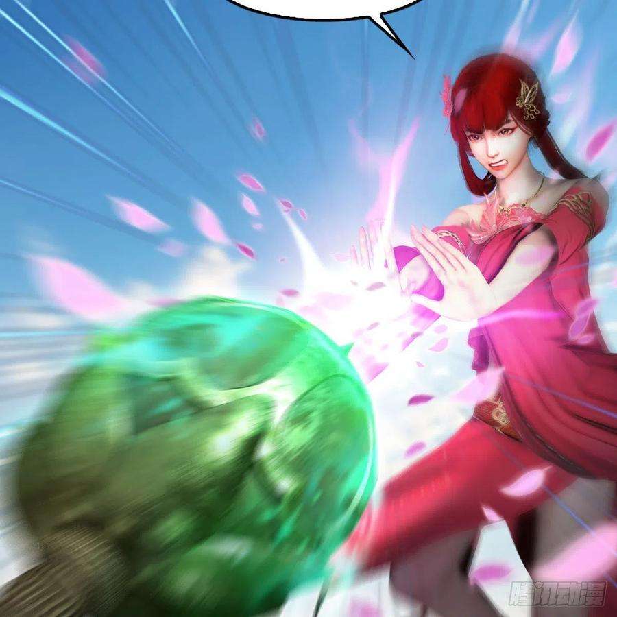 堕玄师559话：鹰妖拦截