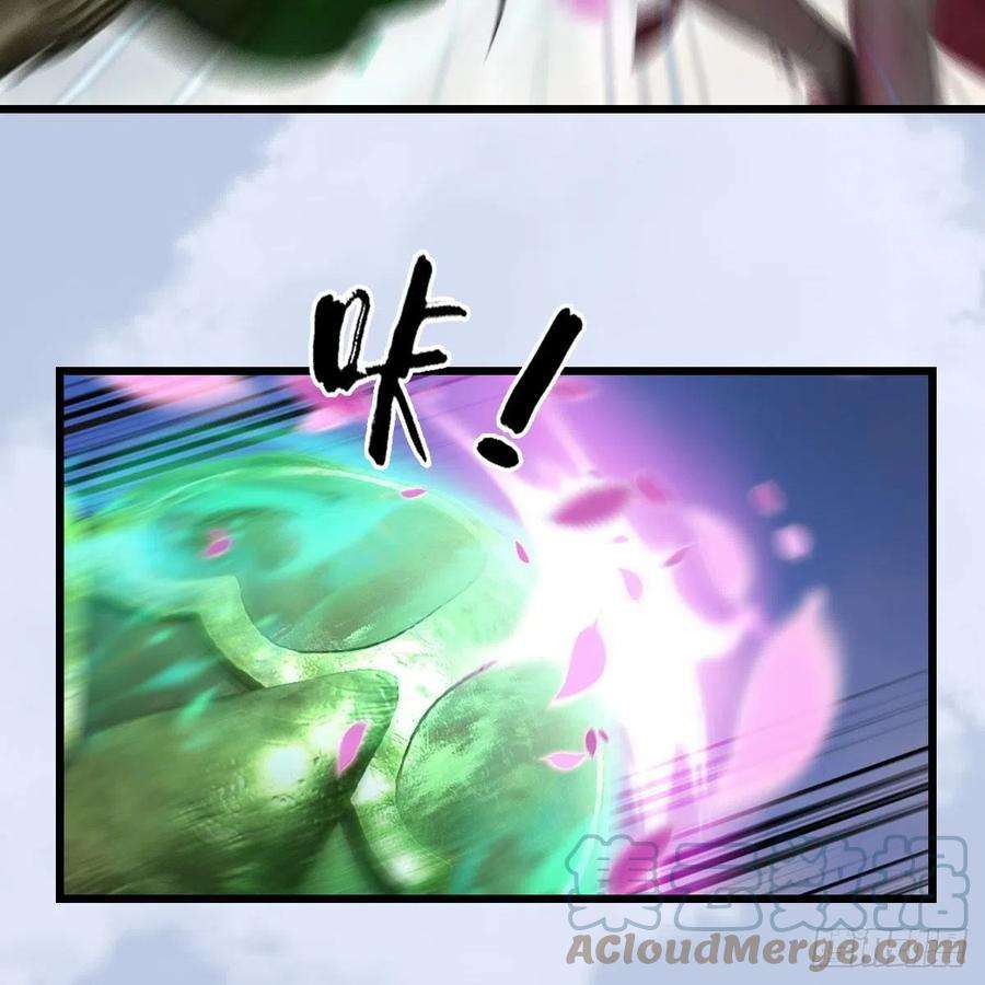 堕玄师559话：鹰妖拦截