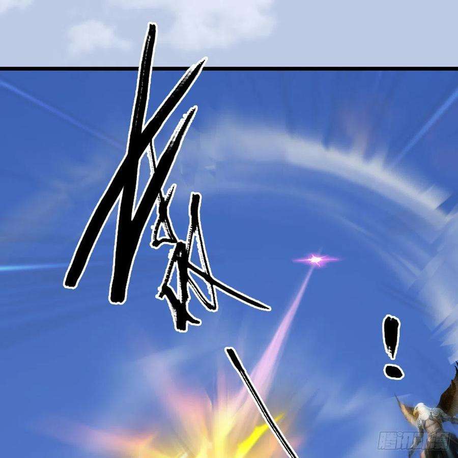 堕玄师559话：鹰妖拦截